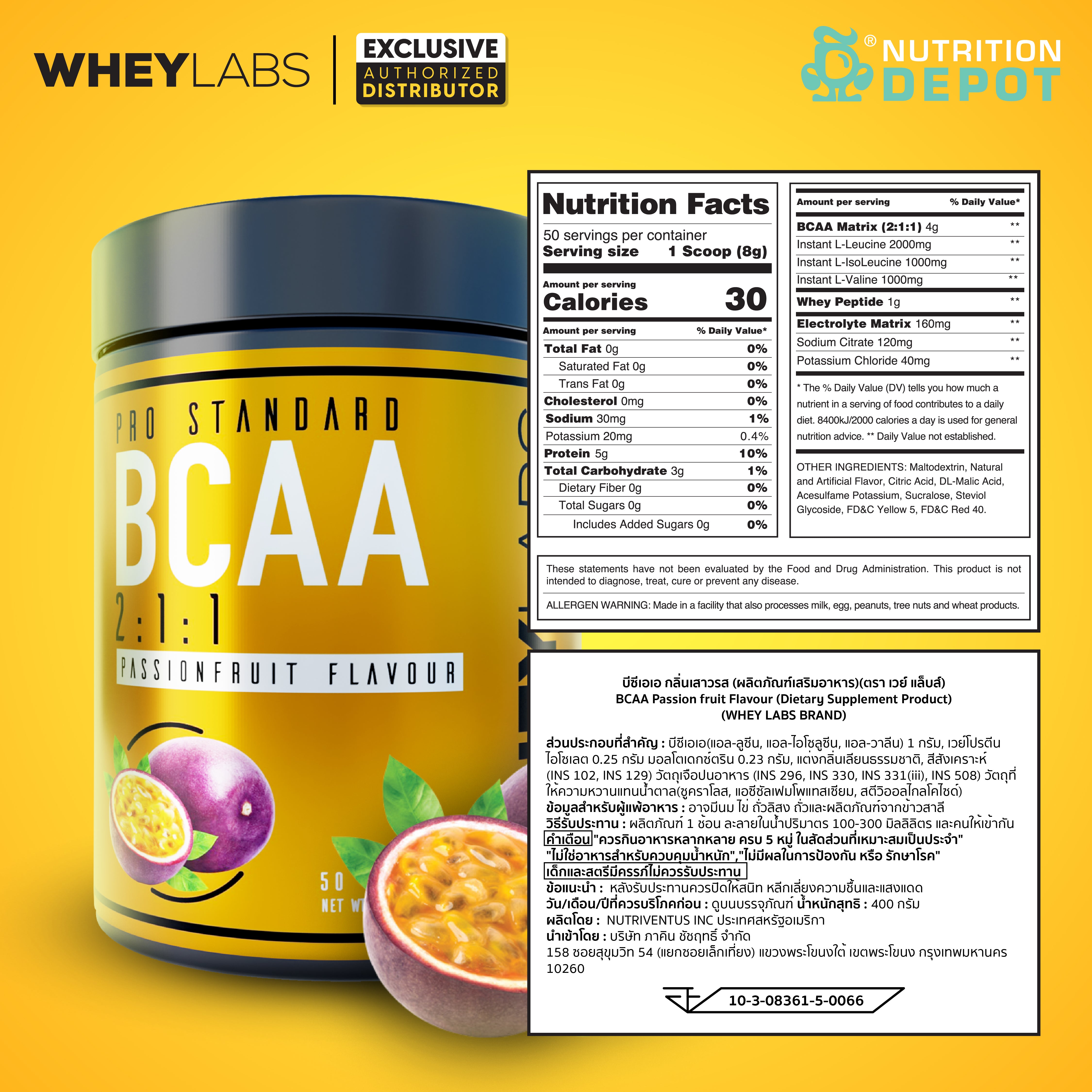 Whey Labs BCAA + Electrolytes - Passionfruit 50 Servings กรดอะมิโนป้องกันการสลายตัวของกล้ามเนื้อ