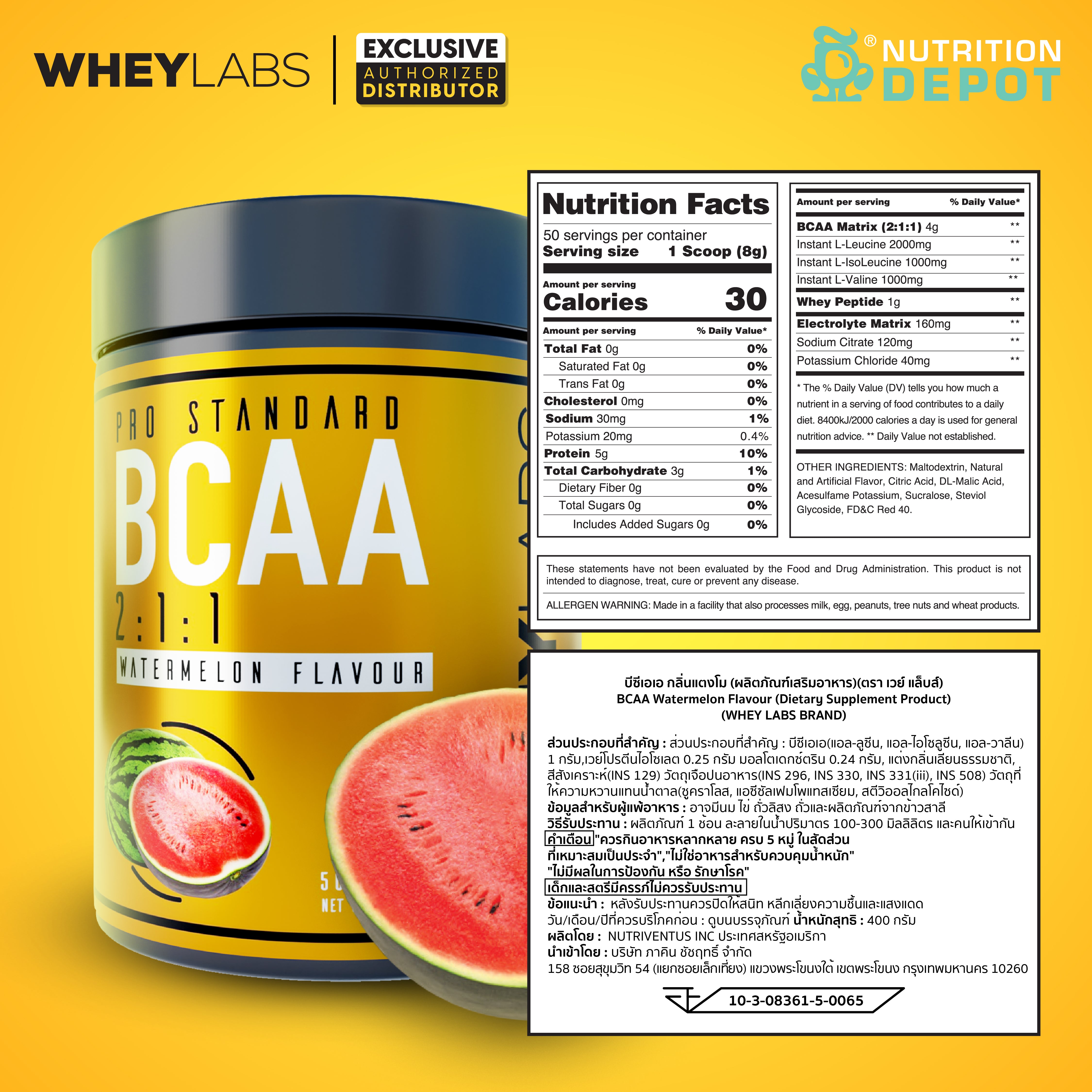 Whey Labs BCAA + Electrolytes - Watermelon 50 Servings กรดอะมิโนป้องกันการสลายตัวของกล้ามเนื้อ