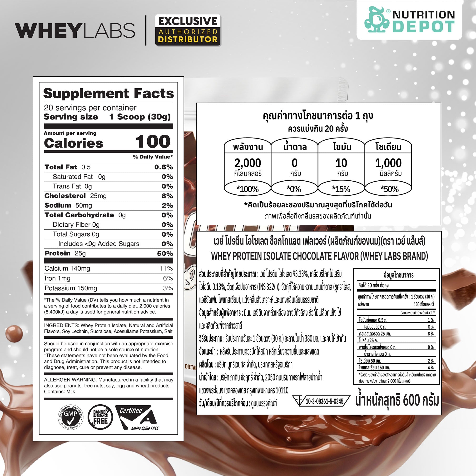 Whey Labs Elite Series Isolate Protein - Chocolate Melt 1.32 lb