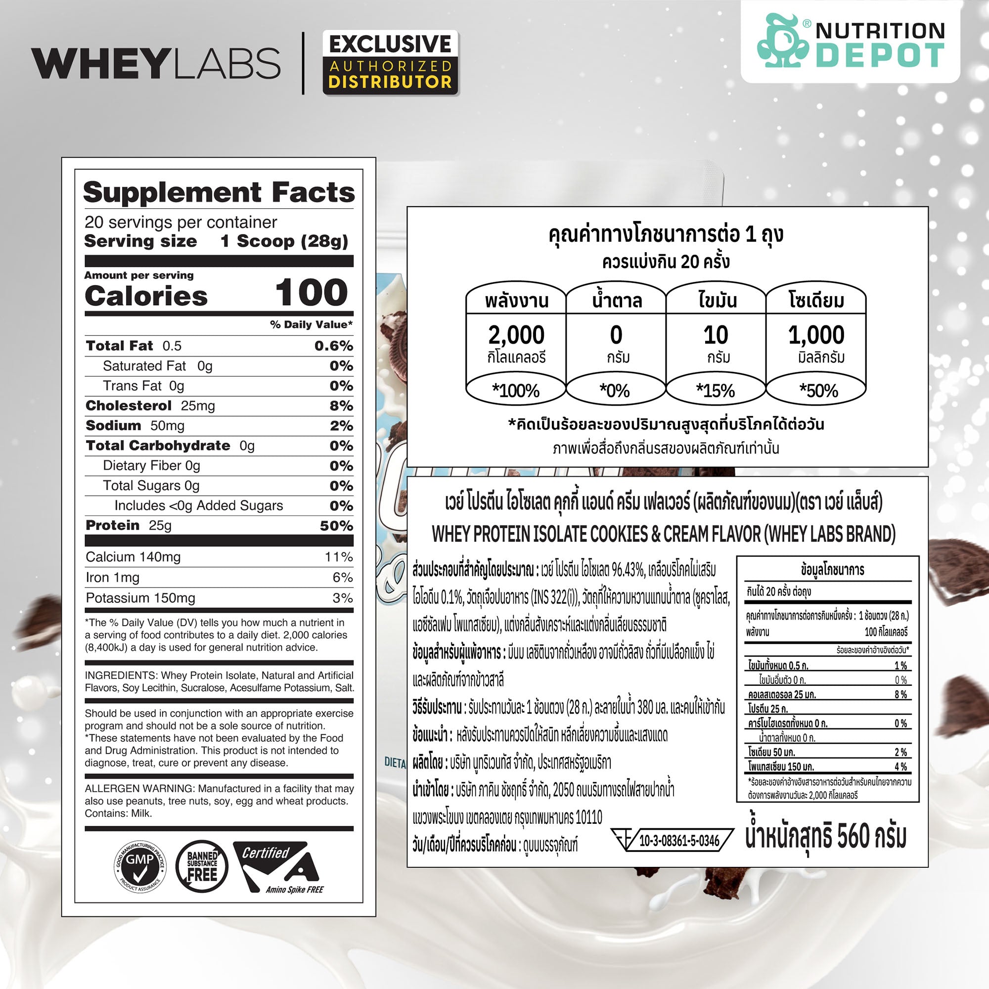 Whey Labs Elite Series Isolate Protein - Milk Tea 1.23 lb