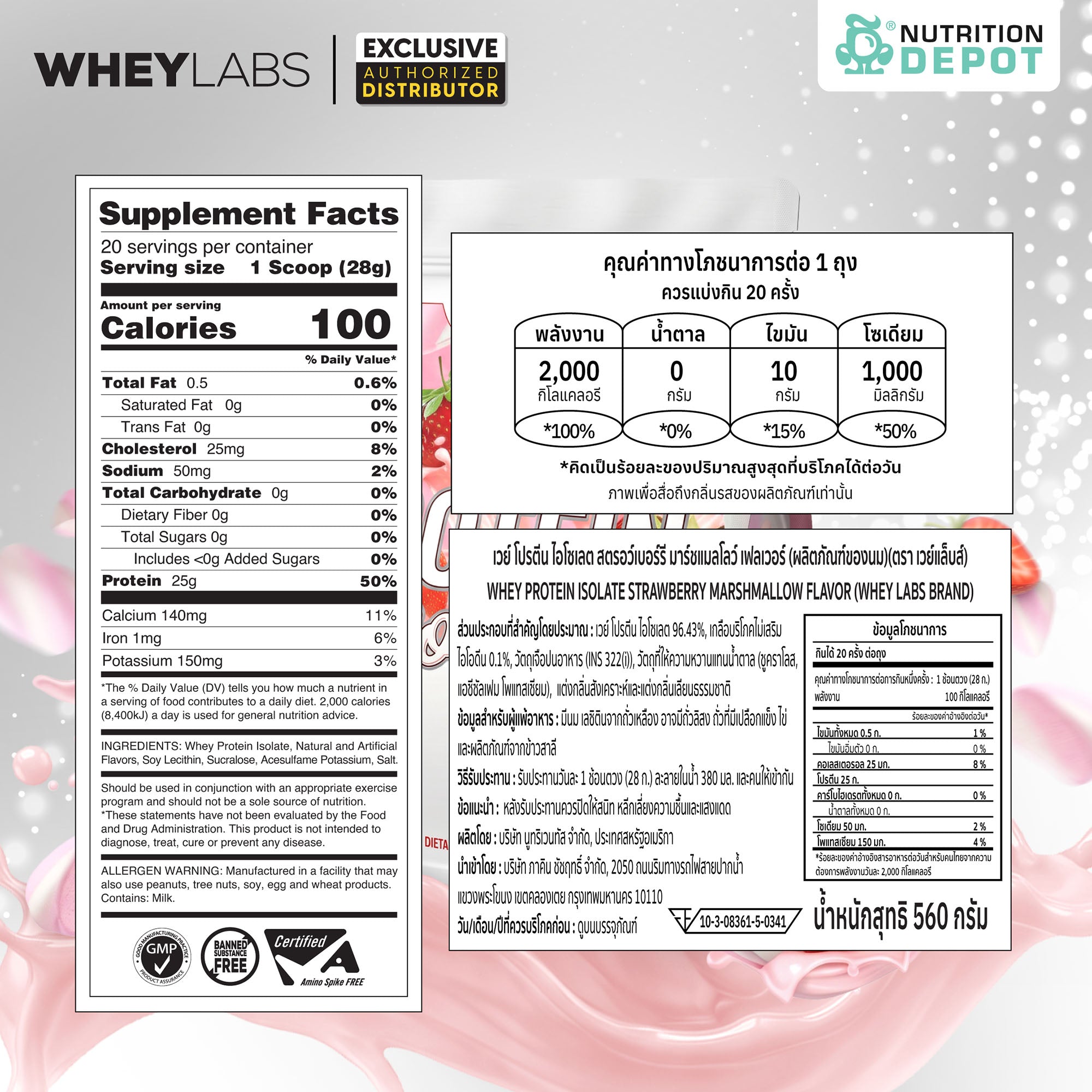 Whey Labs Elite Series Isolate Protein - Strawberry Mallow 1.23 lb