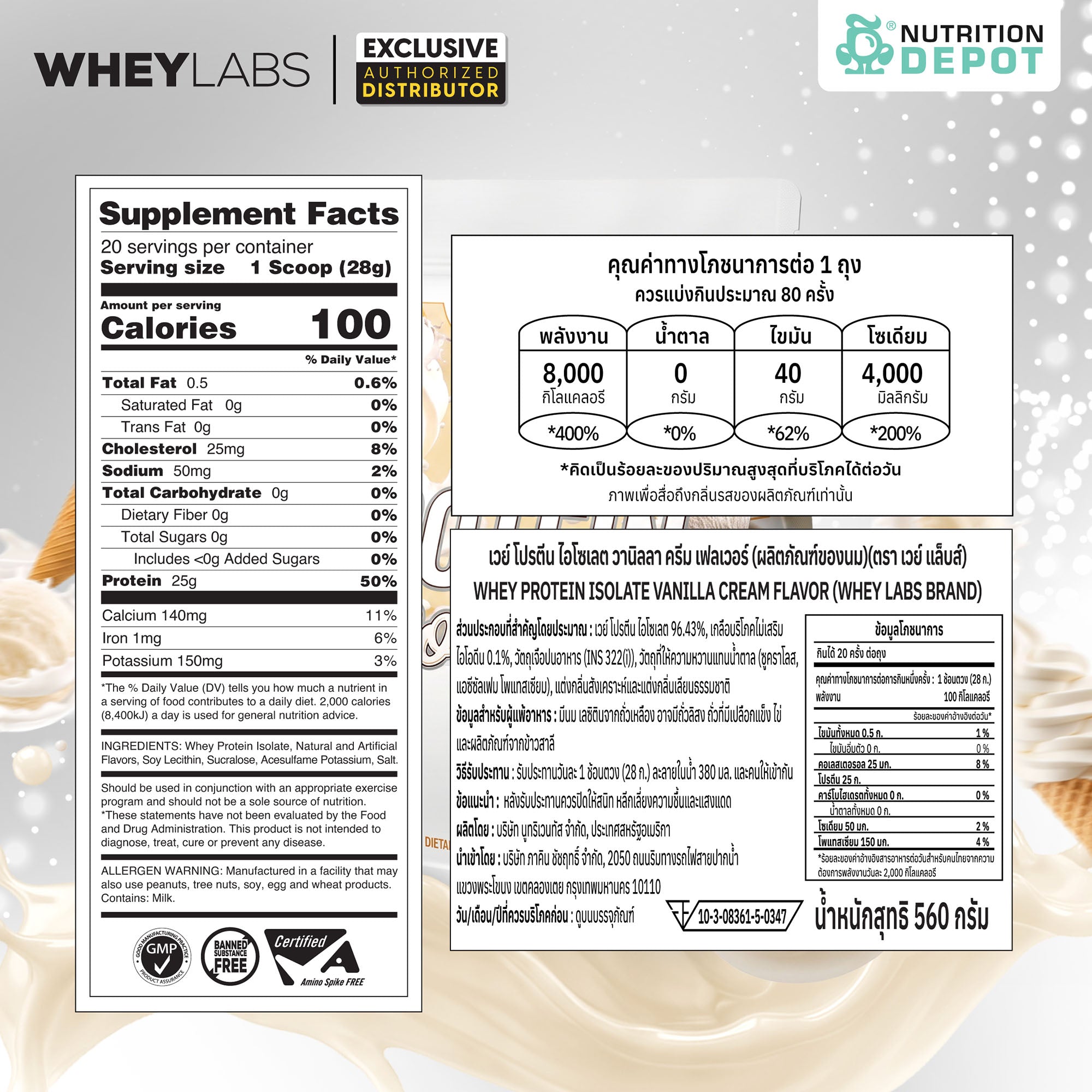 Whey Labs Elite Series Isolate Protein - Vanilla Ice Cream 1.23 lb