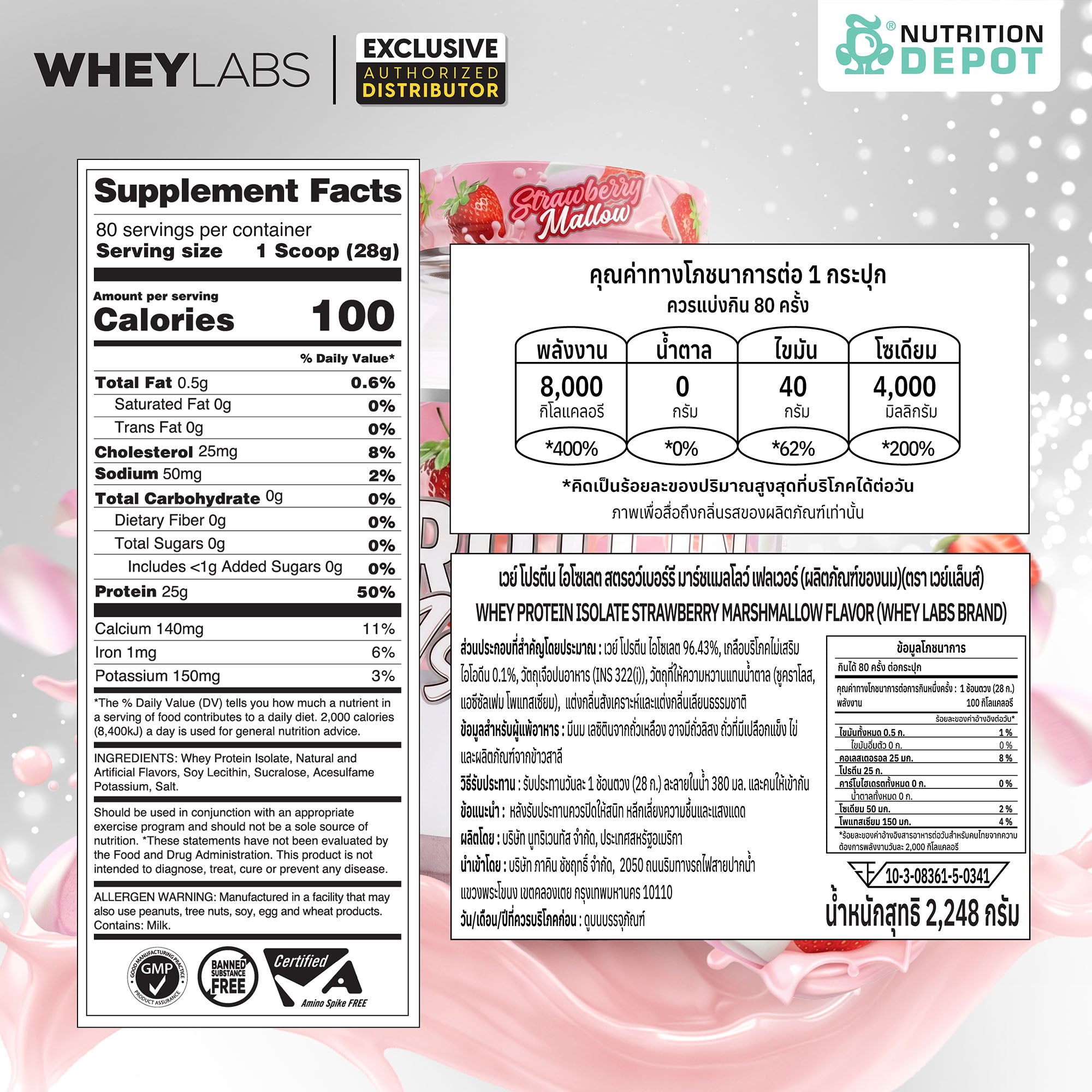 Whey Labs Elite Series Isolate Protein - Strawberry Mallow 5 lb