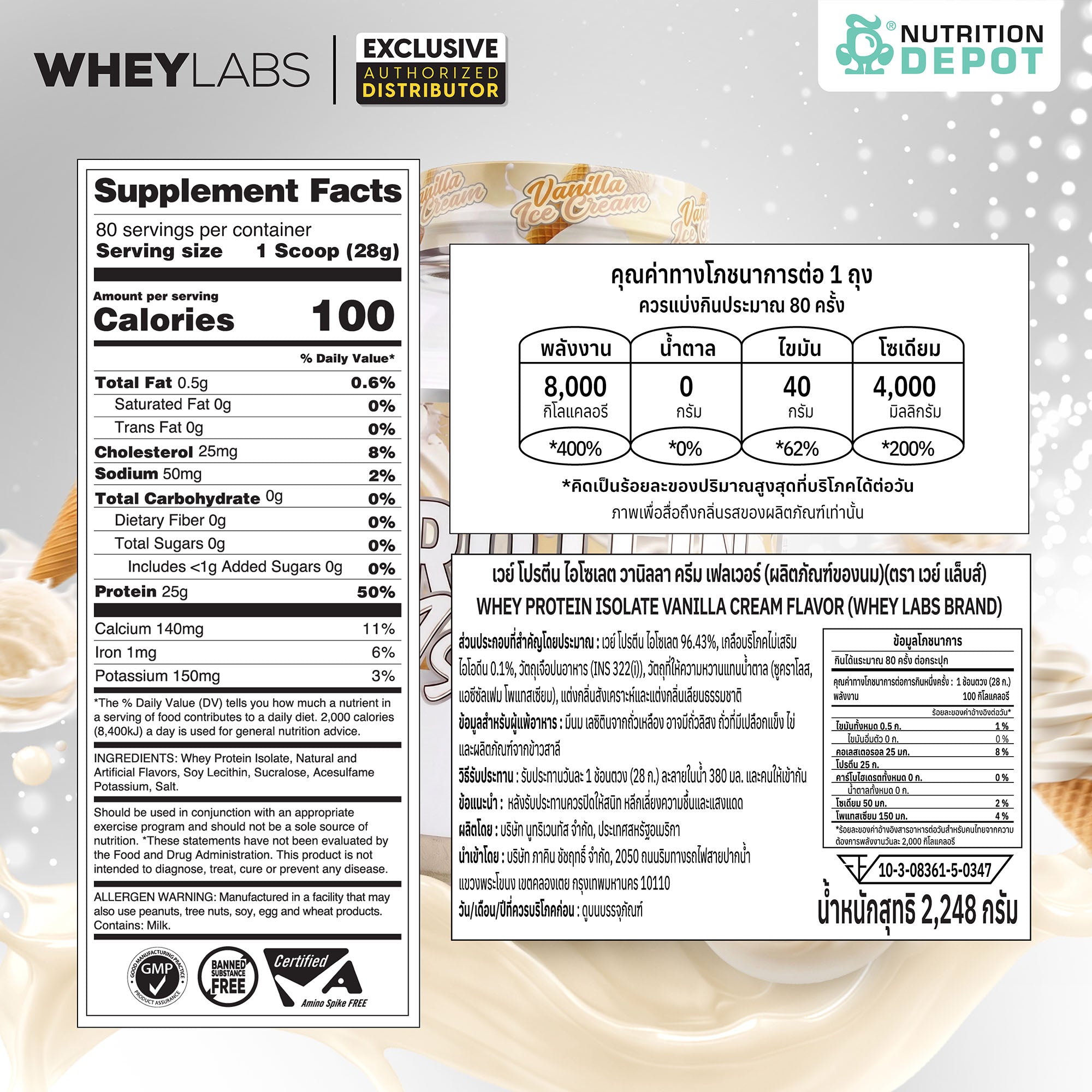 Whey Labs Elite Series Isolate Protein - Vanilla Ice Cream 5 lb