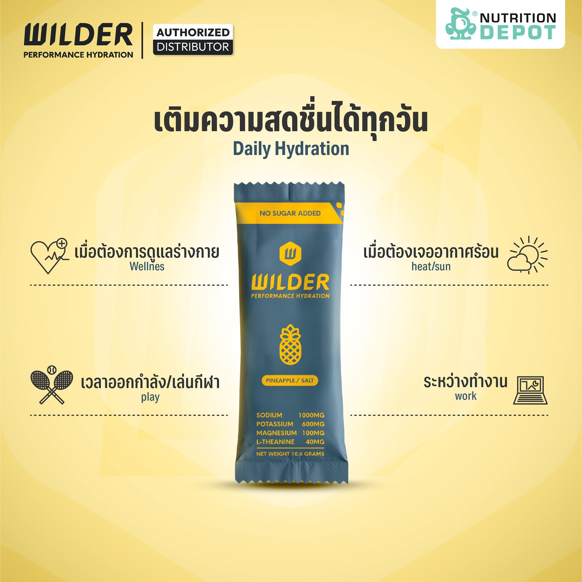 Wilder Performance Hydration - Pineapple & Salt 6 Sachet