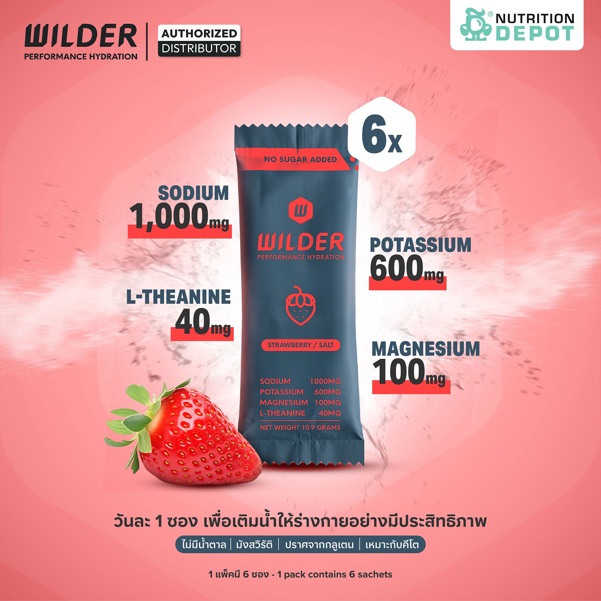Wilder Performance Hydration - Strawberry & Salt 6 Sachet