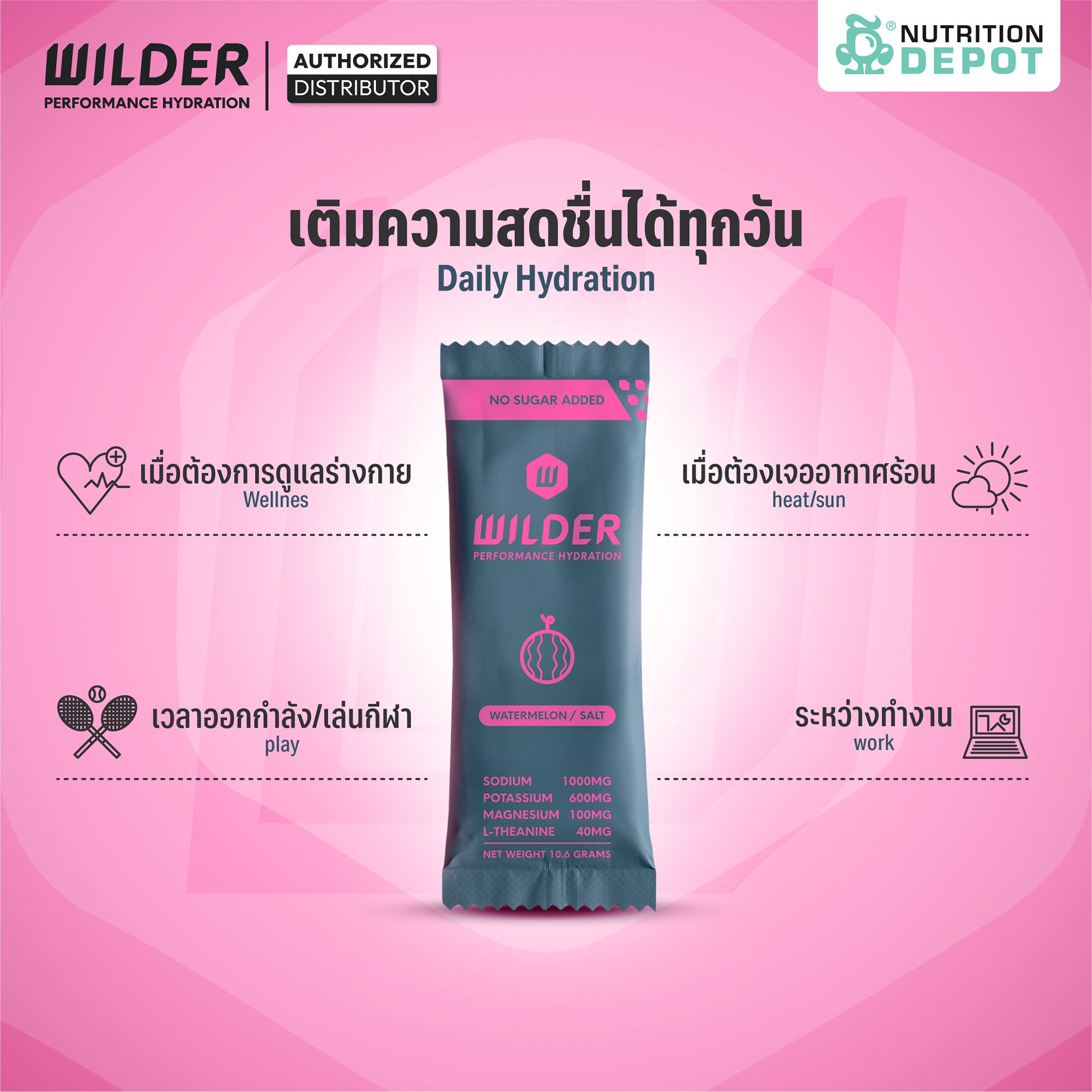 Wilder Performance Hydration - Watermelon  6 Sachet