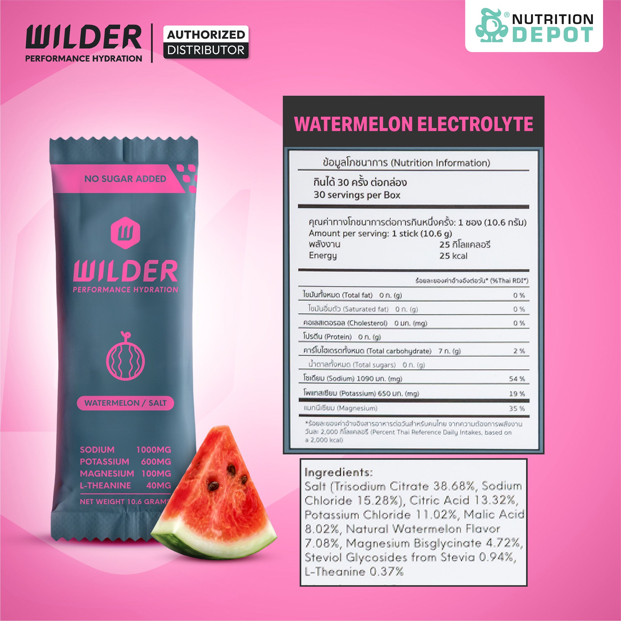 Wilder Performance Hydration - Watermelon  6 Sachet