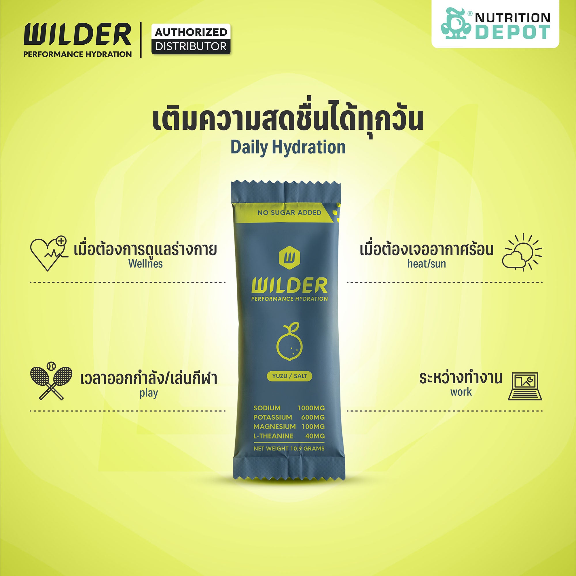 Wilder Performance Hydration - Yuzu & Salt 6 Sachet