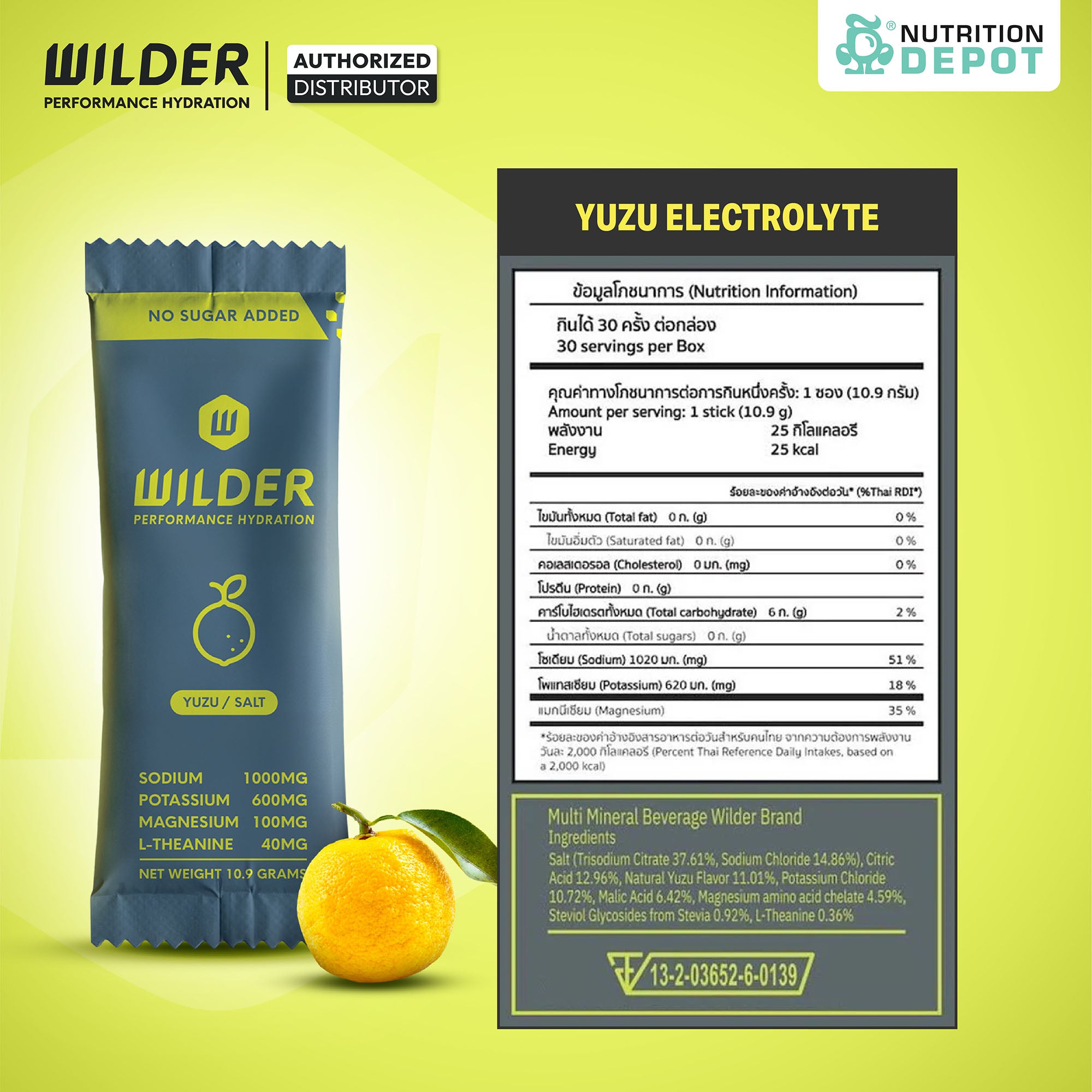 Wilder Performance Hydration - Yuzu & Salt 6 Sachet