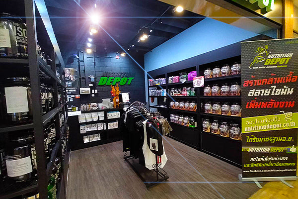 Nutrition Depot Thailand Stores ร้านขายเวย์ เวย์โปรตีน