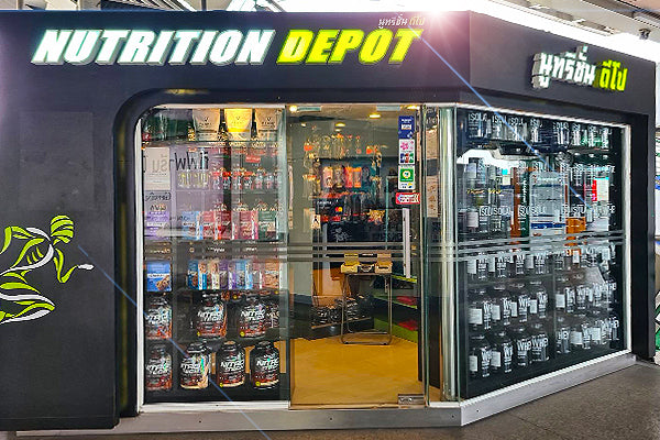 Nutrition Depot Thailand Stores ร้านขายเวย์ เวย์โปรตีน